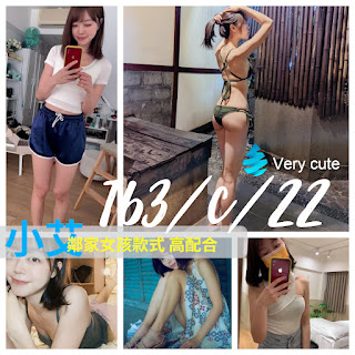 珊瑚 高雄 網紅 28|34F